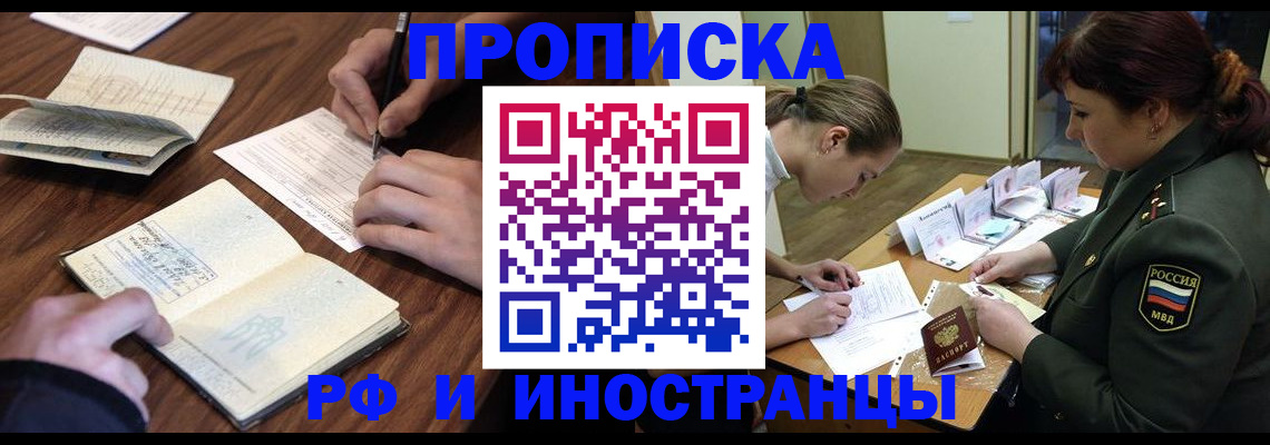 форма 3 в Смоленской области